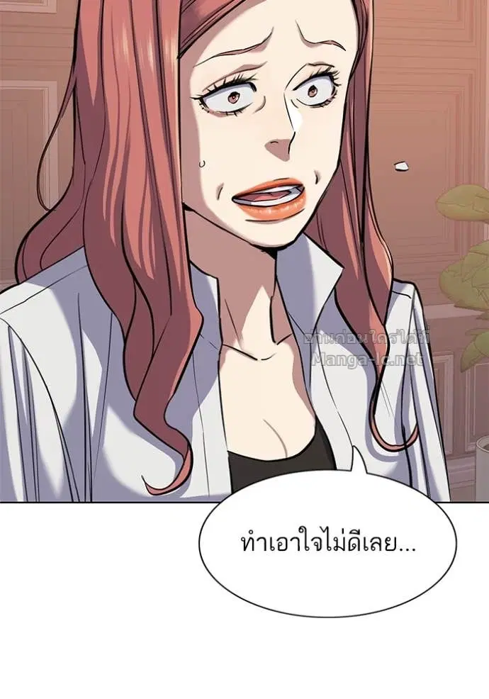 Reborn Rich ตอนที่ 109 หน้า 18