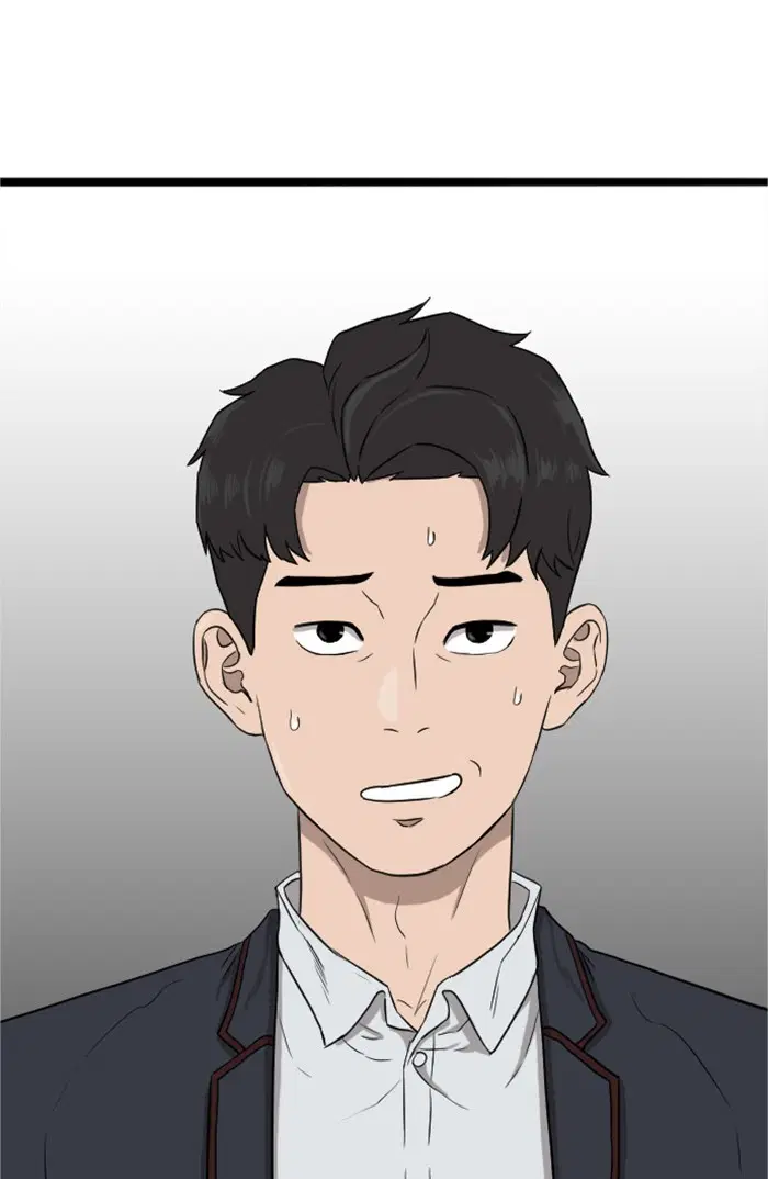Bad Guy ตอนที่ 5 หน้า 11