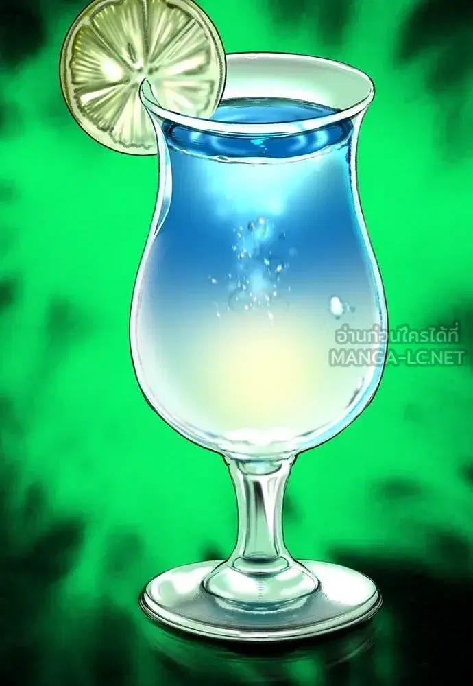 Jungle Juice ตอนที่ 156 หน้า 72