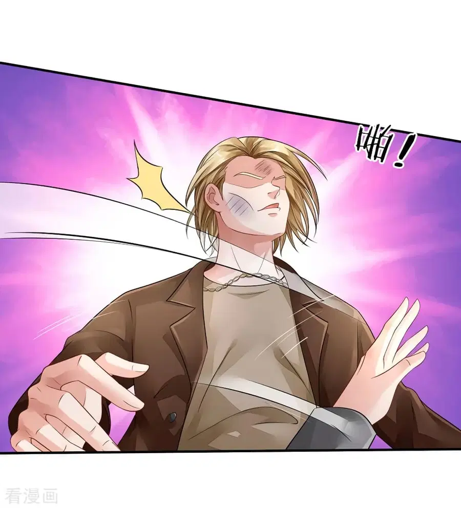 I’m the Great Immortal ตอนที่ 74 หน้า 5