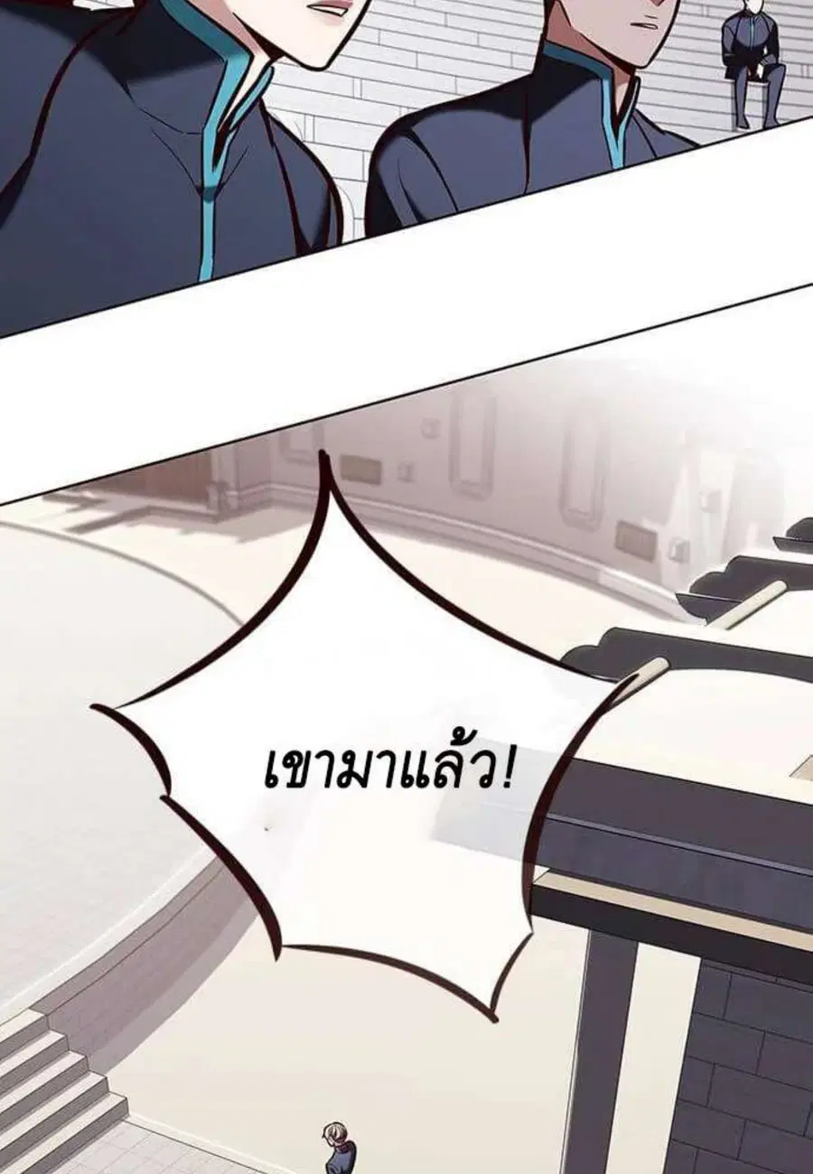 Eleceed ตอนที่ 197 หน้า 67
