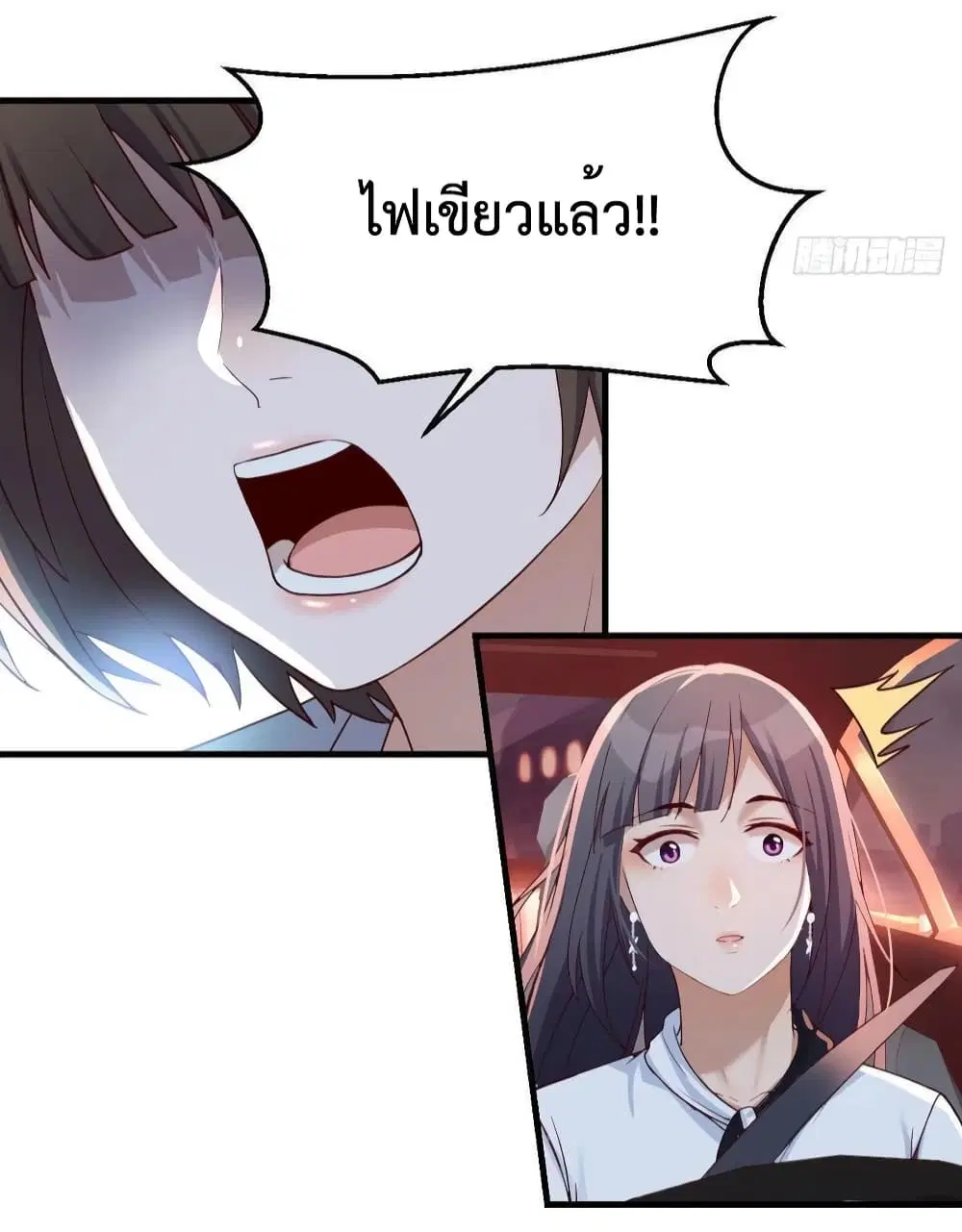 My Twin Girlfriends Loves Me So Much ตอนที่ 143 หน้า 16