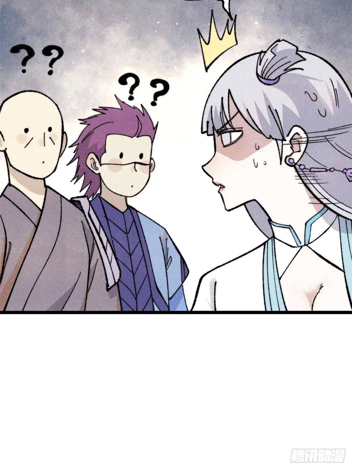 All Hail the Sect Leader ตอนที่ 336 หน้า 9