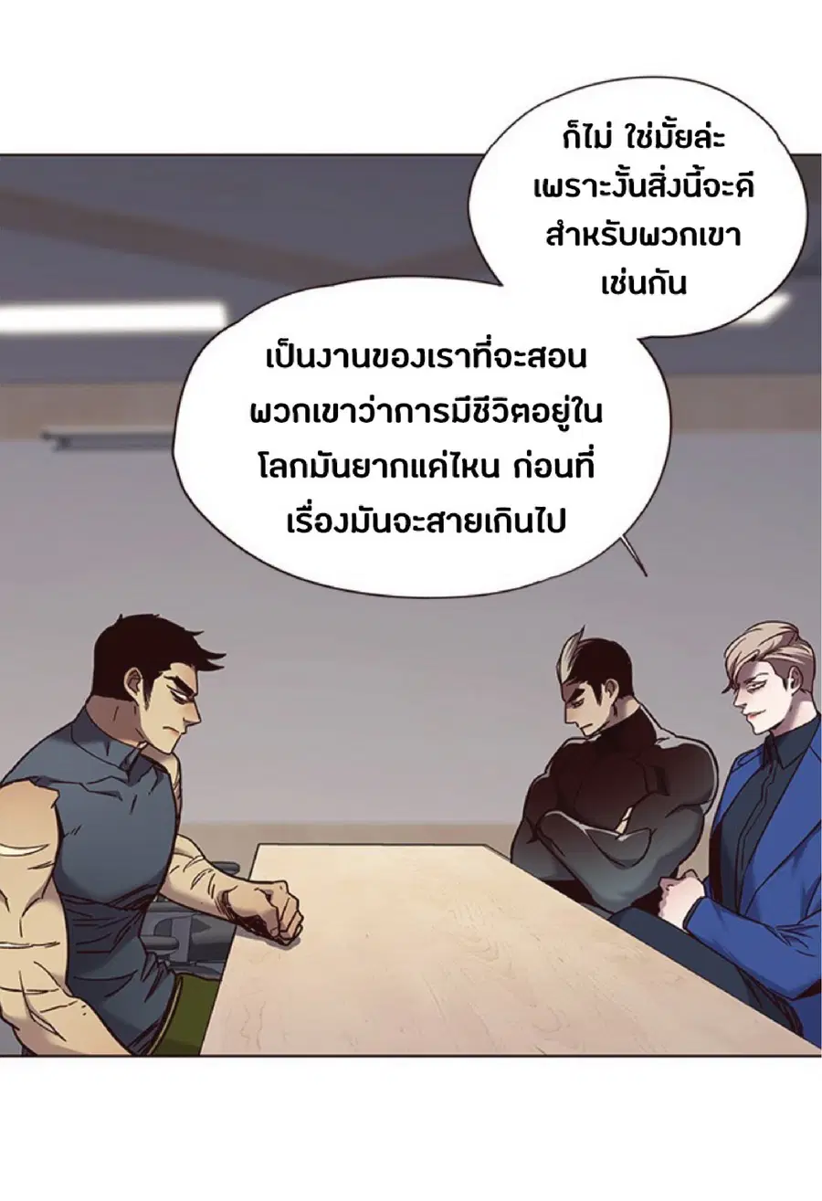 Eleceed ตอนที่ 74 หน้า 65
