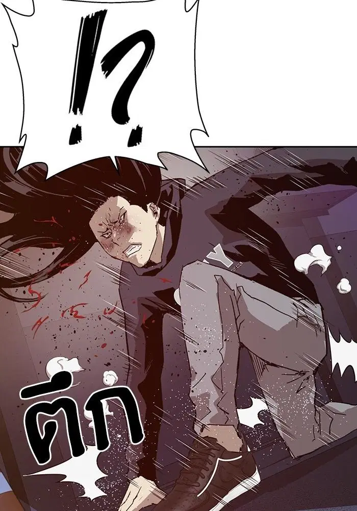 Weak Hero ตอนที่ 221 หน้า 125