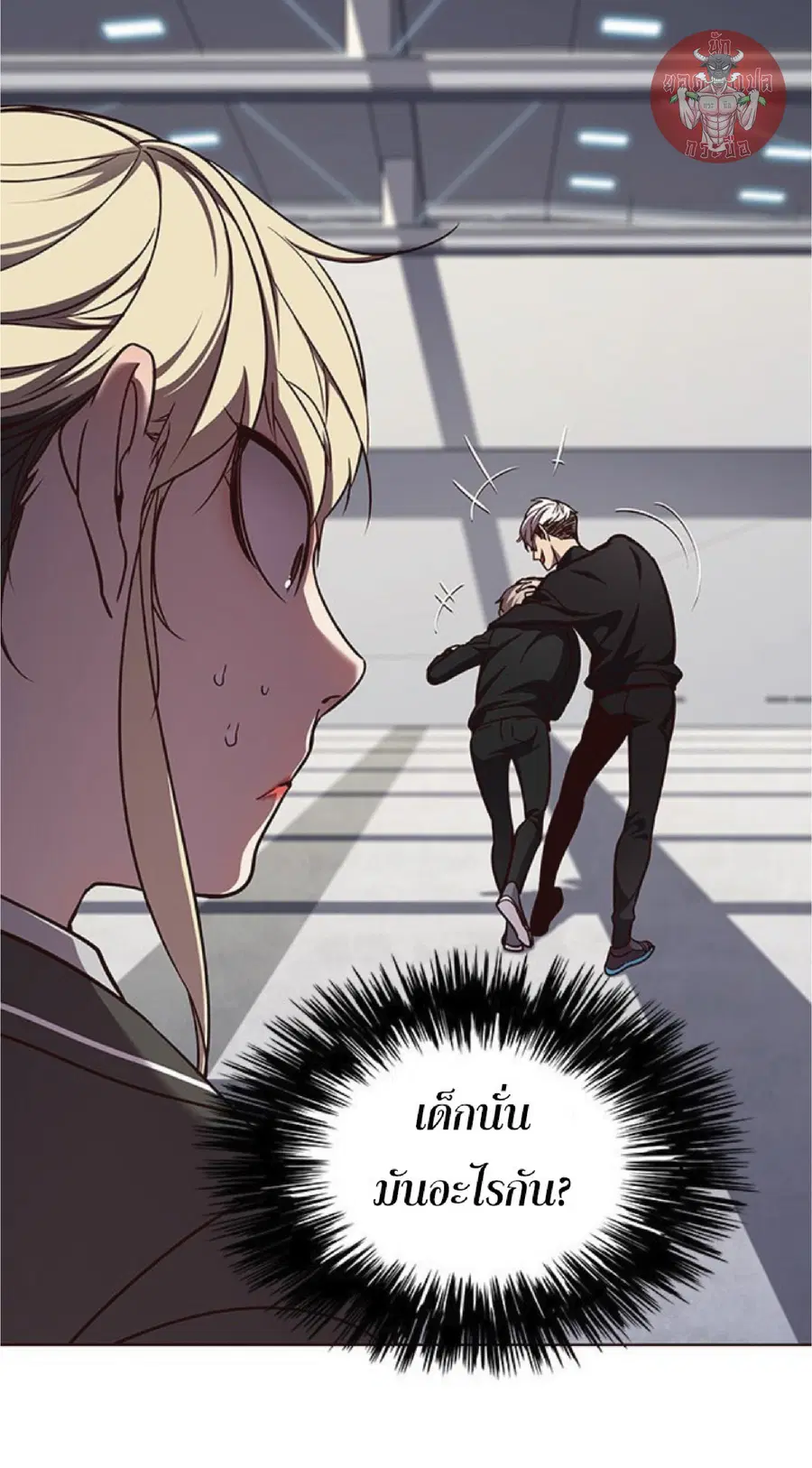 Eleceed ตอนที่ 64 หน้า 4