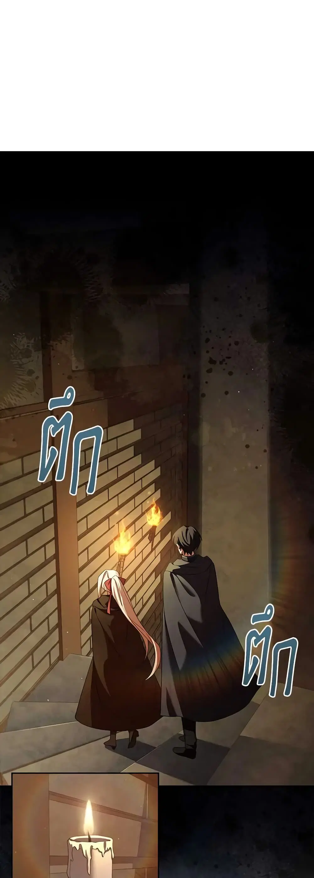 The Lady Needs a Break ตอนที่ 92 หน้า 23