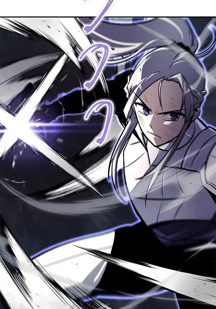 The Lazy Lord Masters the Sword ตอนที่ 74 หน้า 119