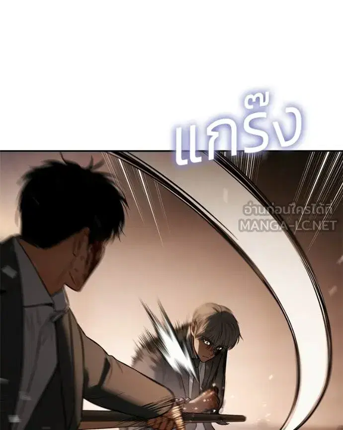 Baek XX ตอนที่ 161 หน้า 42