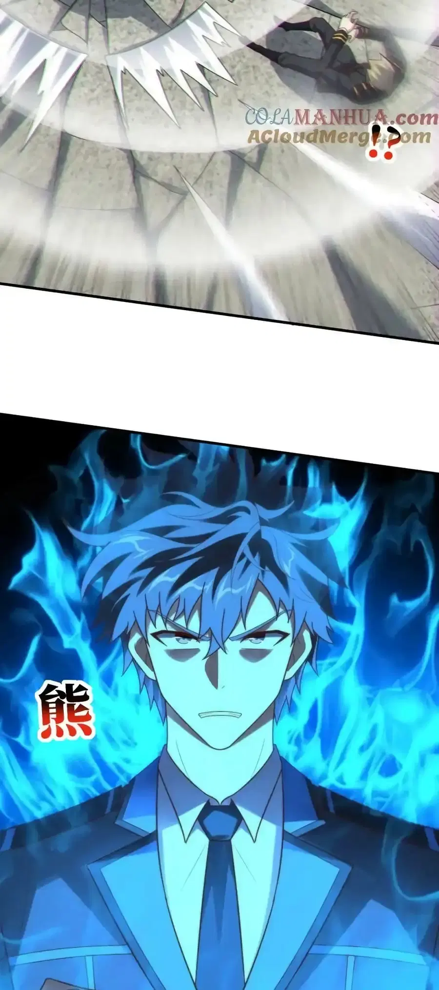 High Energy Strikes ตอนที่ 300 หน้า 26