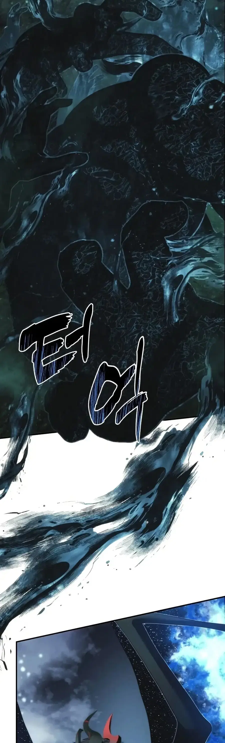 Ranker Who Lives A Second Time ตอนที่ 203 หน้า 31