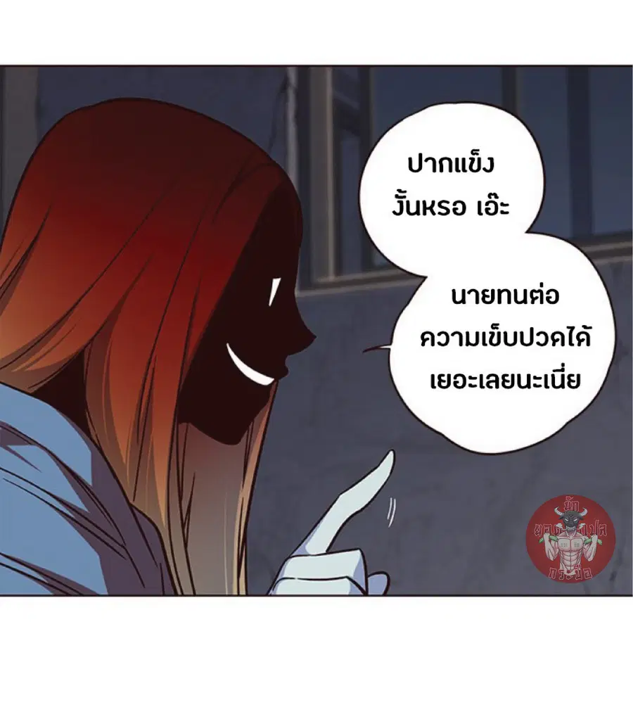 Eleceed ตอนที่ 41 หน้า 60