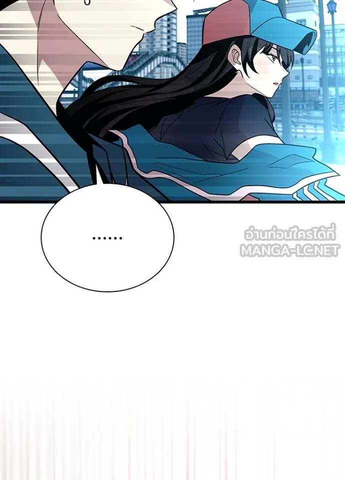 Villain to Kill ตอนที่ 186 หน้า 115