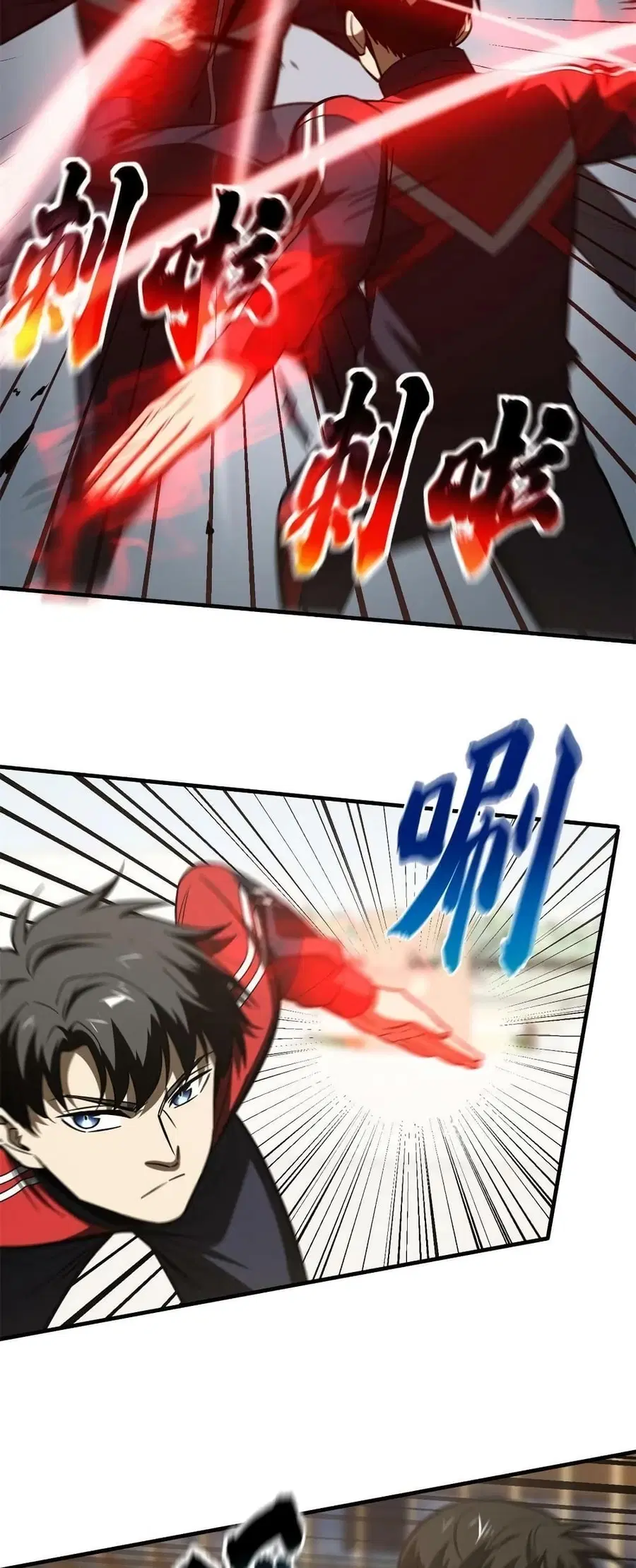 Global Martial Arts ตอนที่ 174 หน้า 23