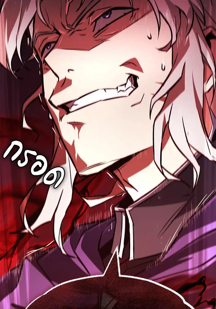 The Lazy Lord Masters the Sword ตอนที่ 100 หน้า 59