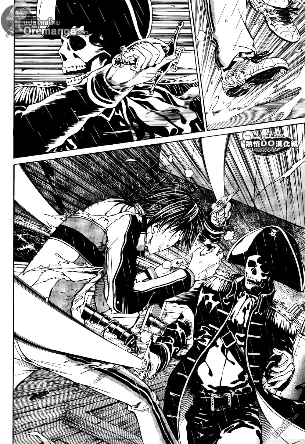 New Prince of Tennis ตอนที่ 120 หน้า 8