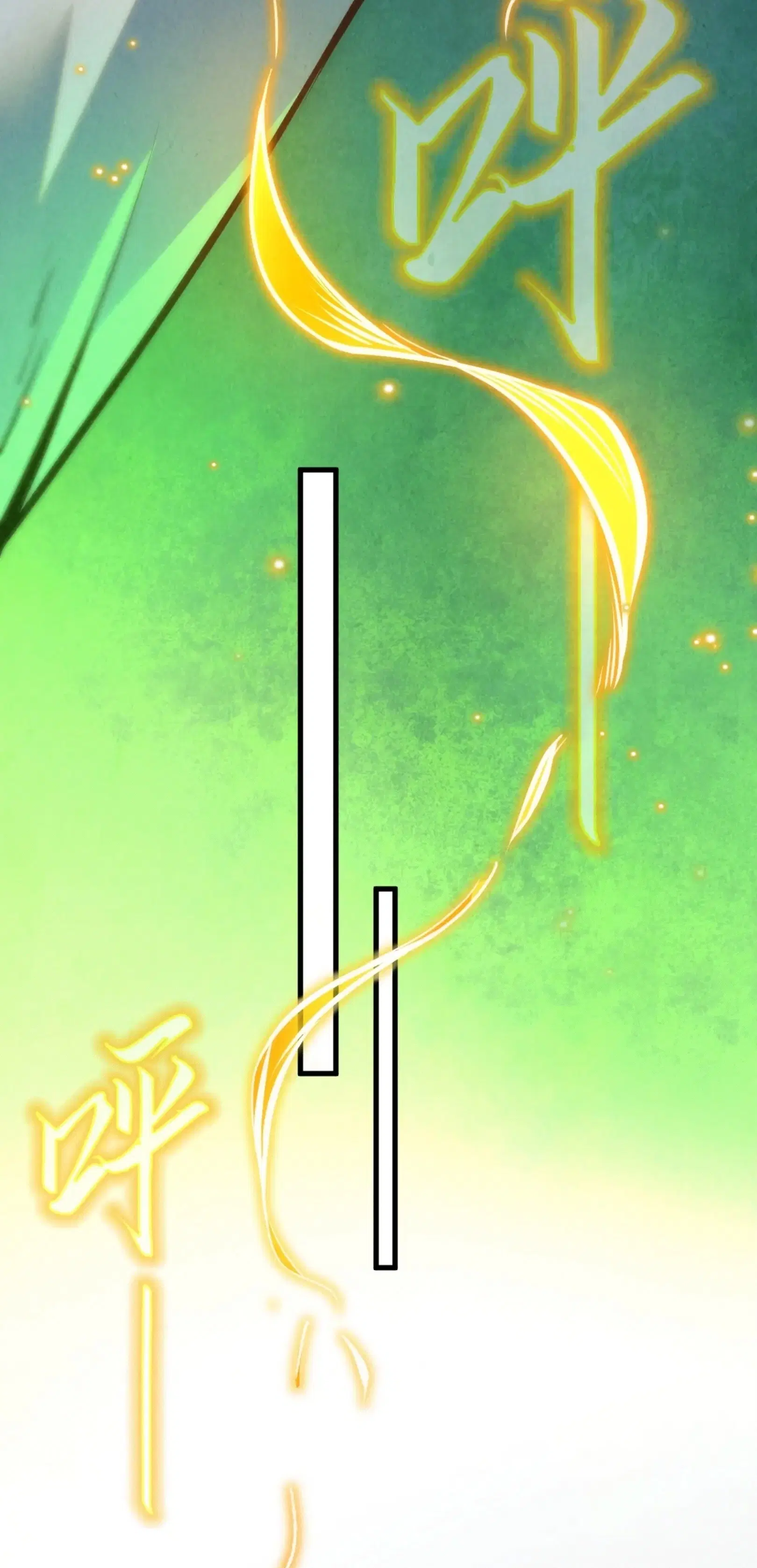 The Eternal Supreme ตอนที่ 201 หน้า 10