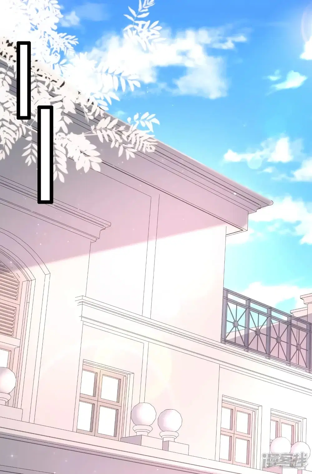 The Strongest Peach Blossom ตอนที่ 236 หน้า 23