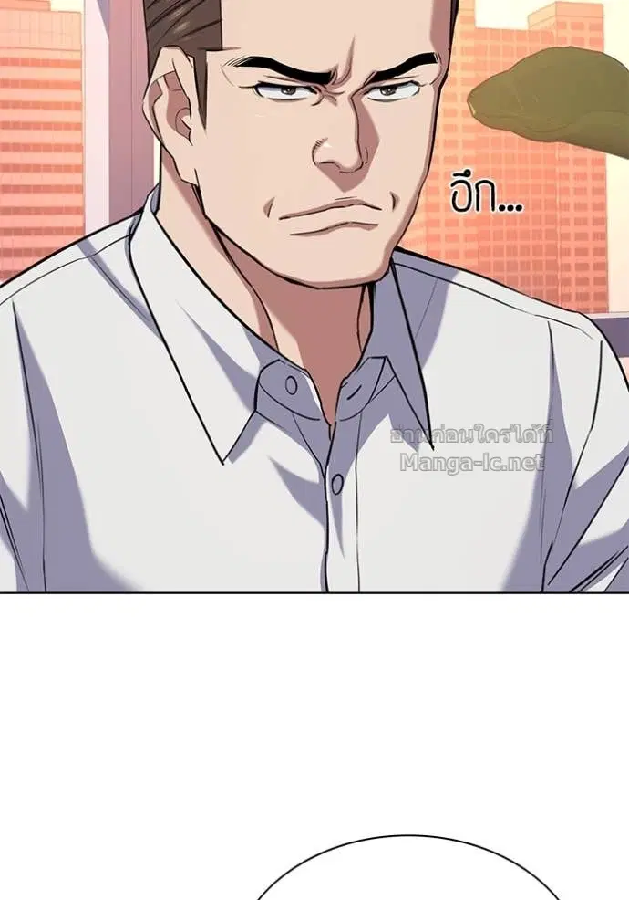 Reborn Rich ตอนที่ 106 หน้า 62