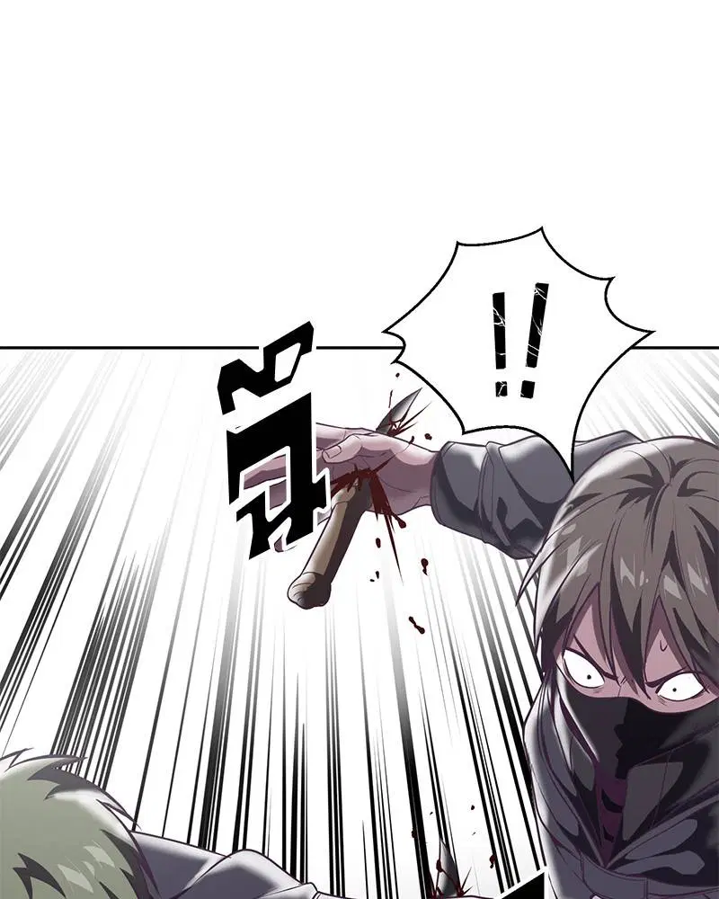 The Boy of Death ตอนที่ 86 หน้า 81