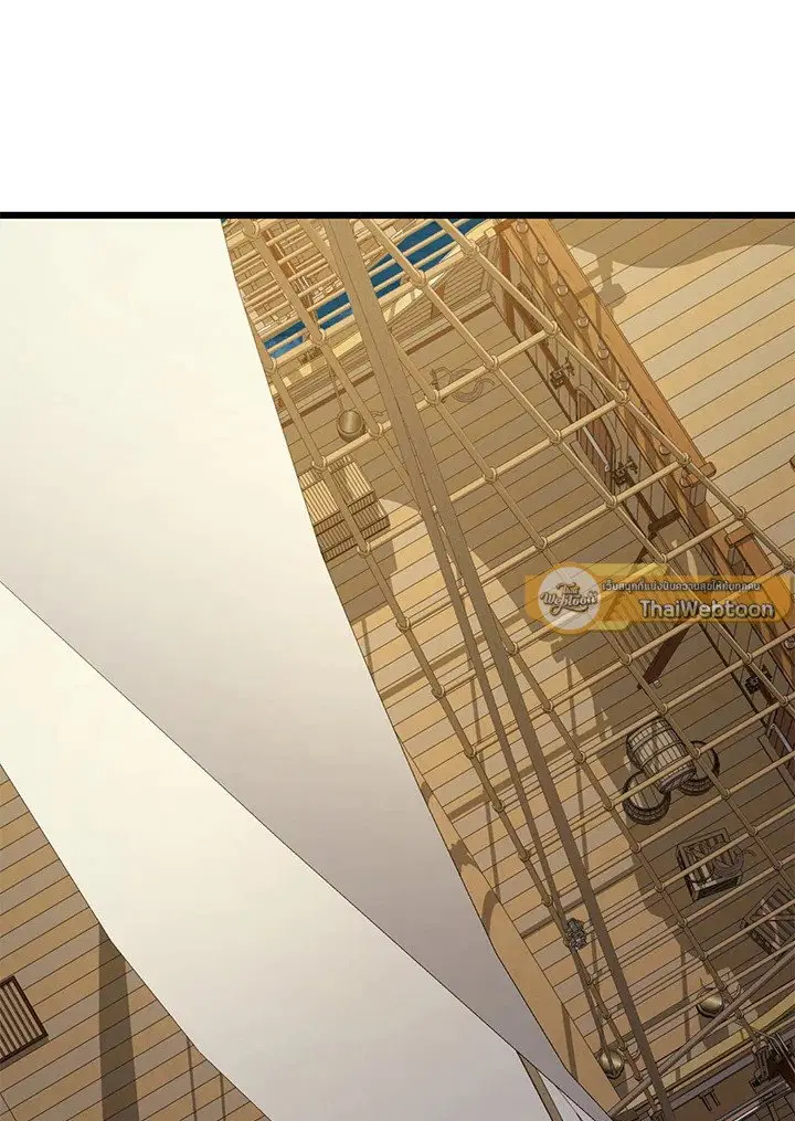 Arcane Sniper ตอนที่ 149 หน้า 104