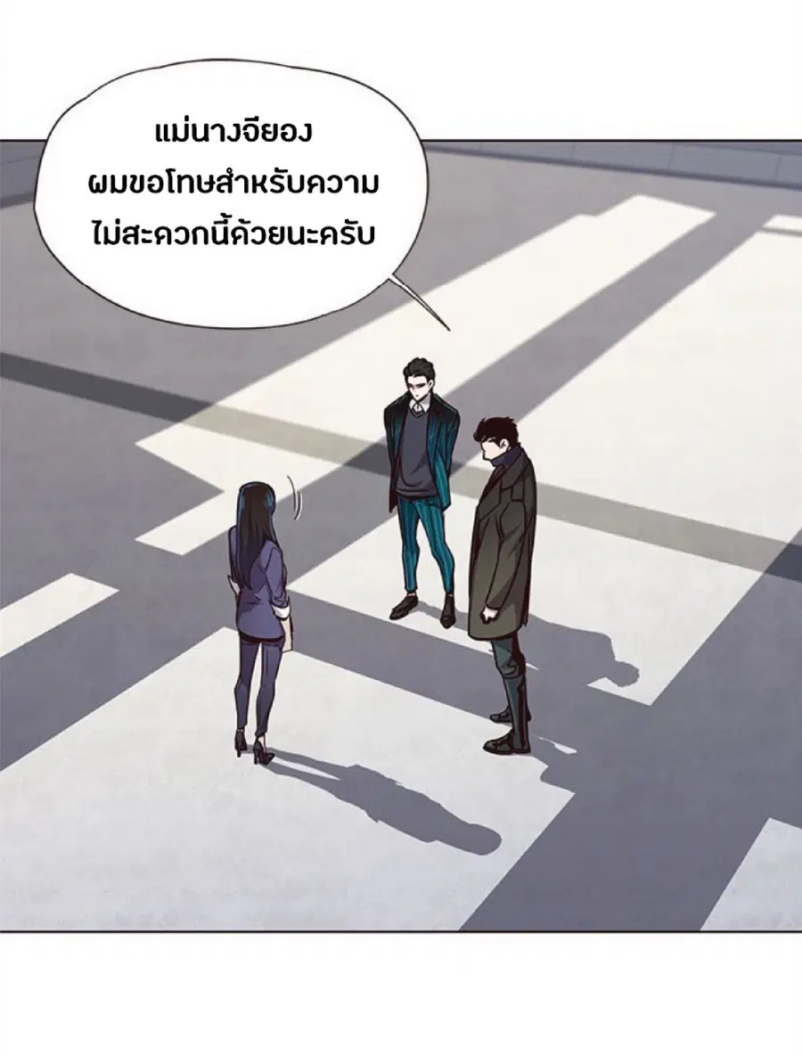 Eleceed ตอนที่ 31 หน้า 5