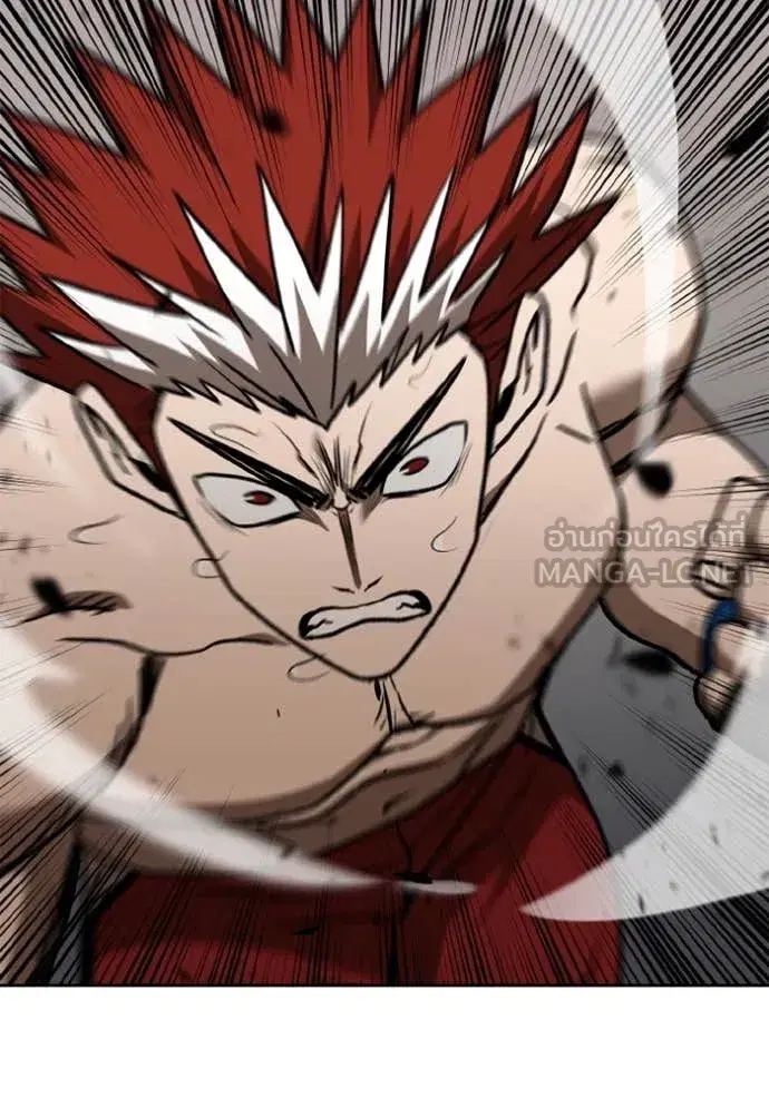 King of the Octagon ตอนที่ 188 หน้า 44