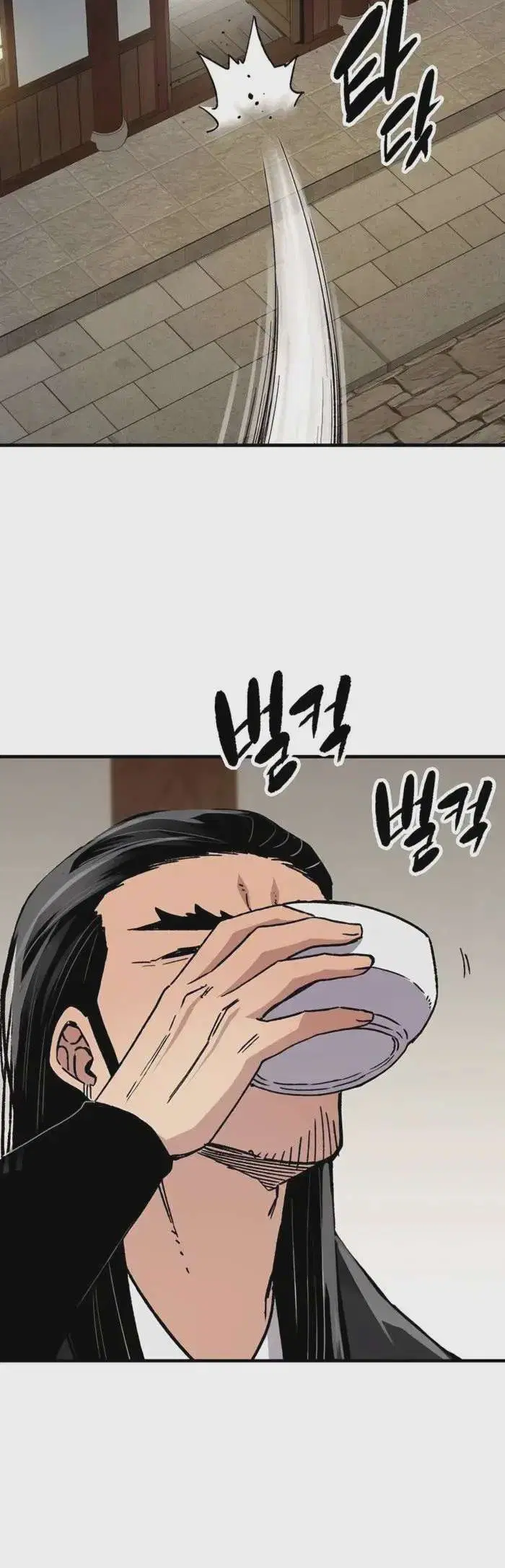 Reborn As The Heavenly Demon ตอนที่ 66 หน้า 9
