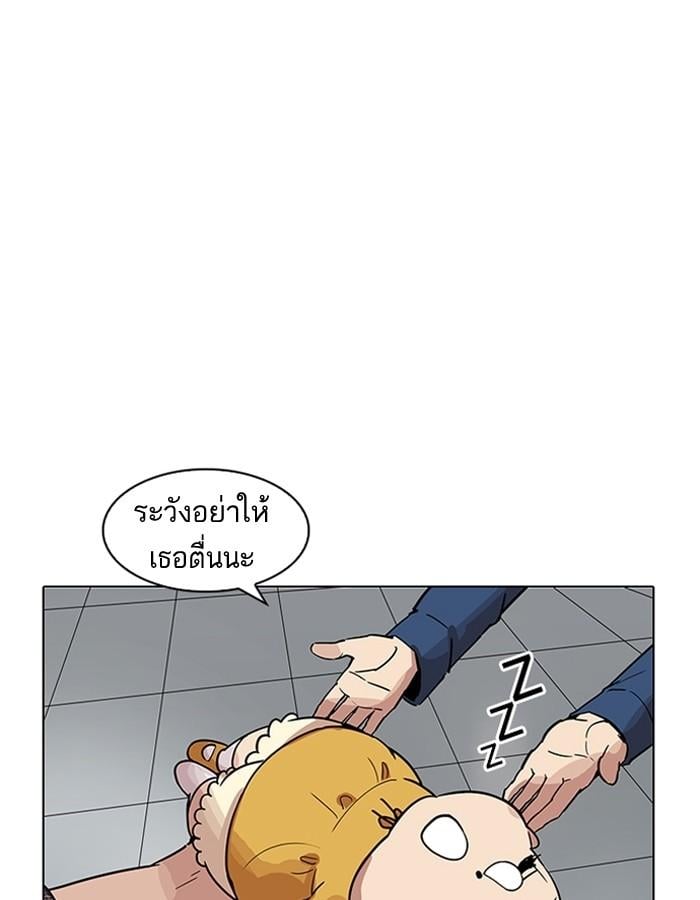 Lookism ตอนที่ 187 หน้า 114