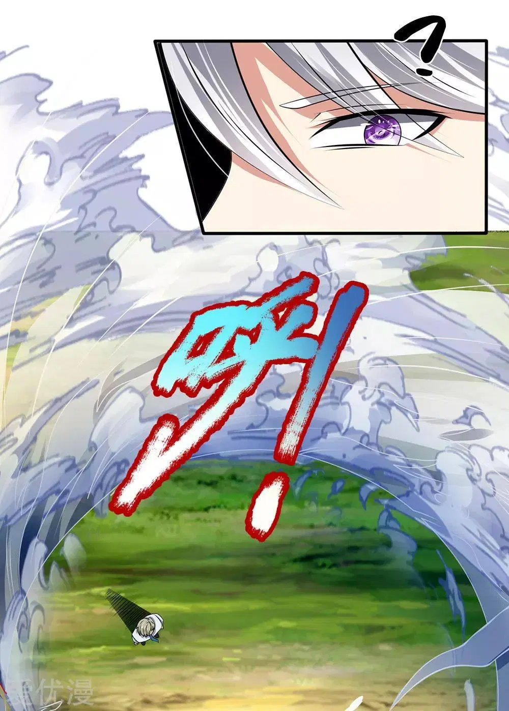 Dushi Zhi Ni Tianxian Zun ตอนที่ 100 หน้า 10