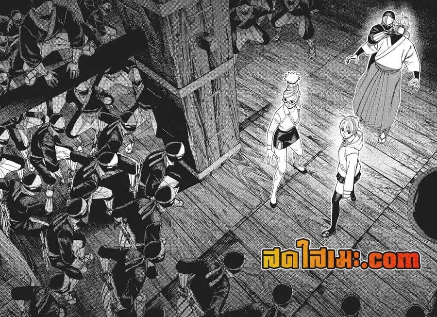 Dandadan ตอนที่ 201 หน้า 6