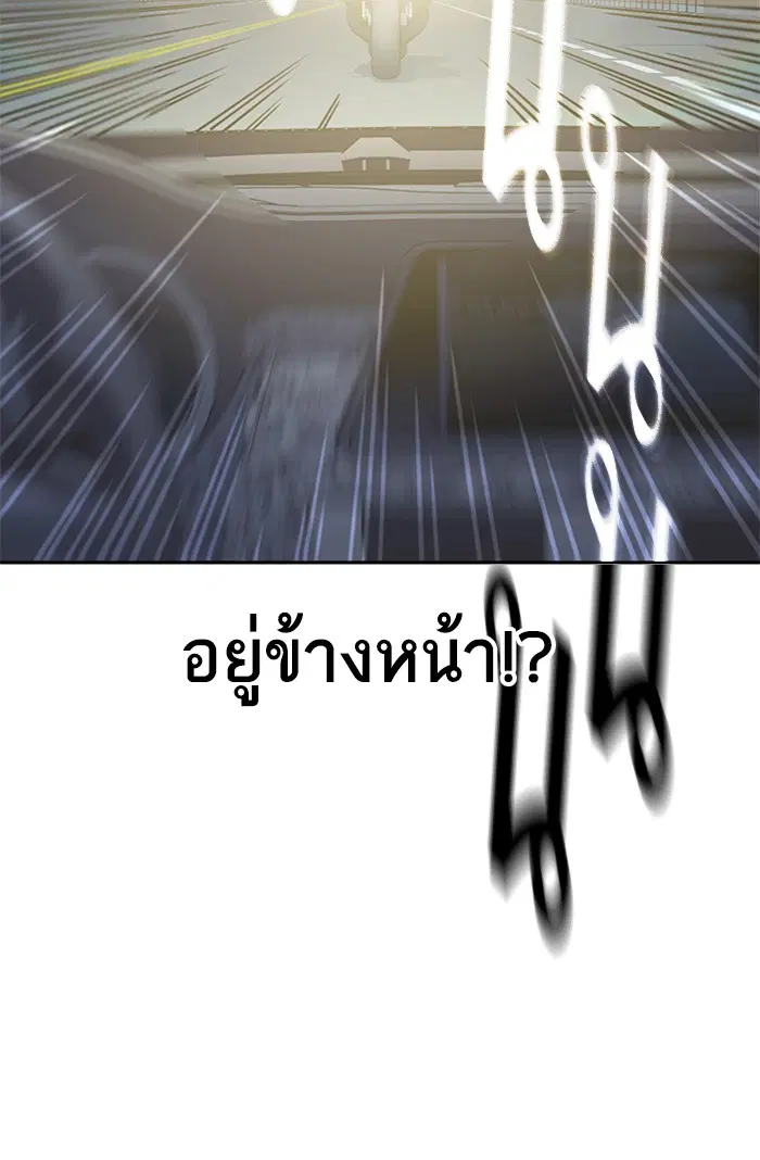 Study Group ตอนที่ 120 หน้า 128