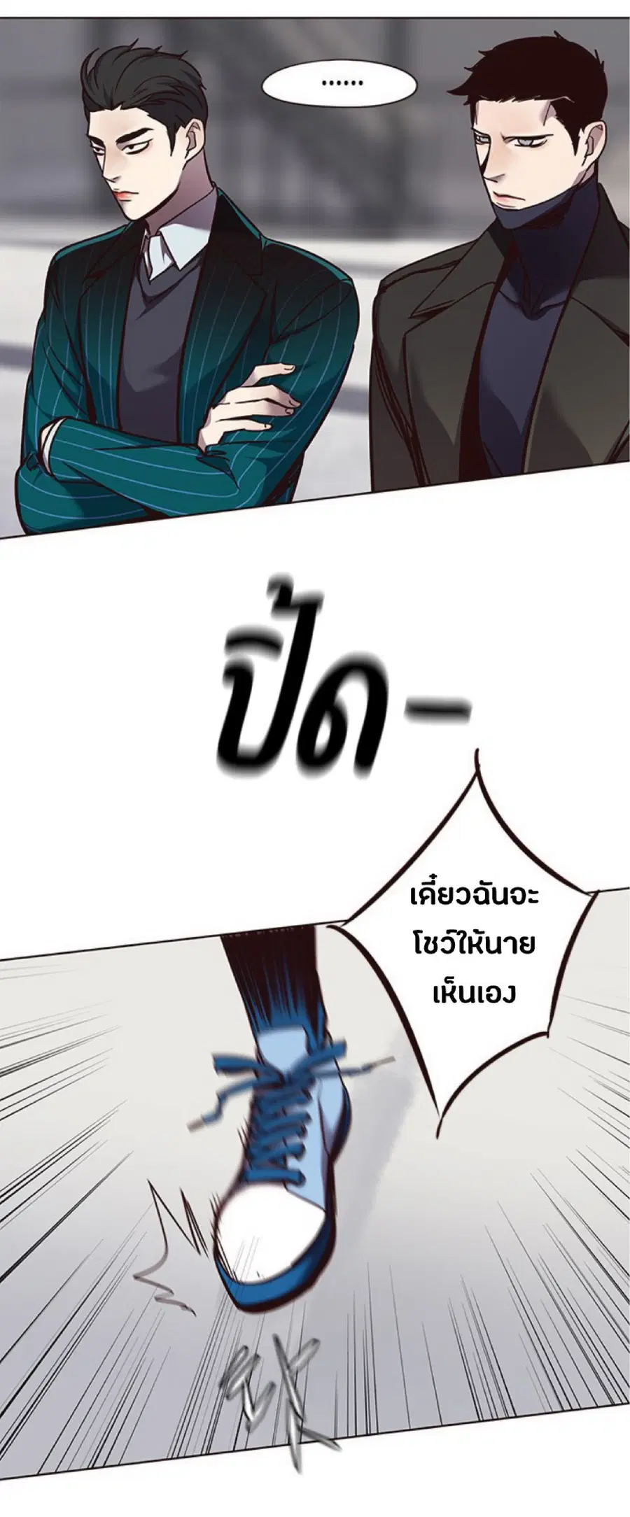Eleceed ตอนที่ 52 หน้า 49
