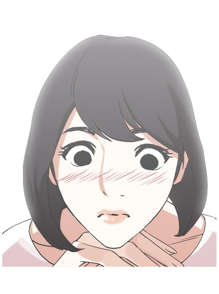 Lookism ตอนที่ 244 หน้า 109
