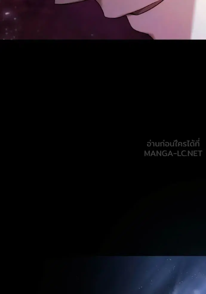 I Am the Queen in This Life ตอนที่ 177 หน้า 121