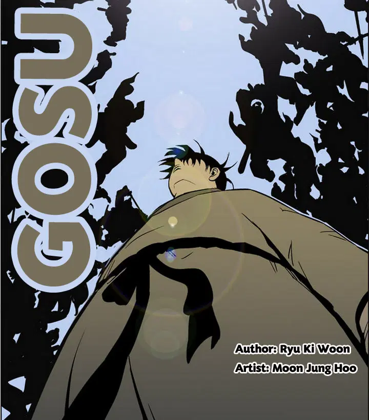 Gosu ตอนที่ 25 หน้า 1