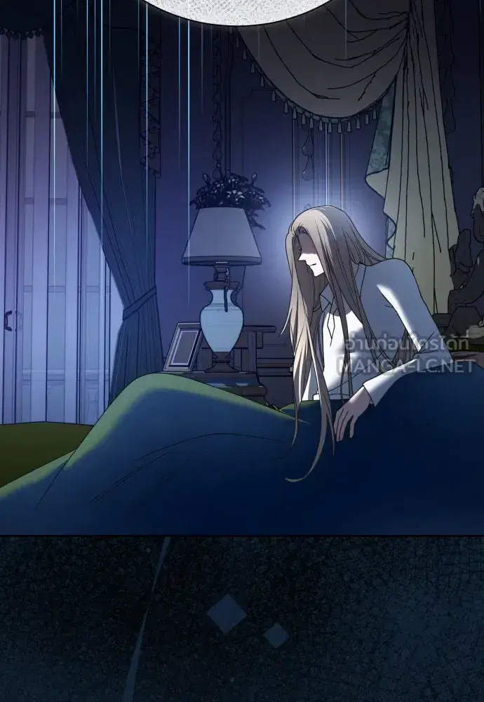 Your Throne ตอนที่ 210 หน้า 45
