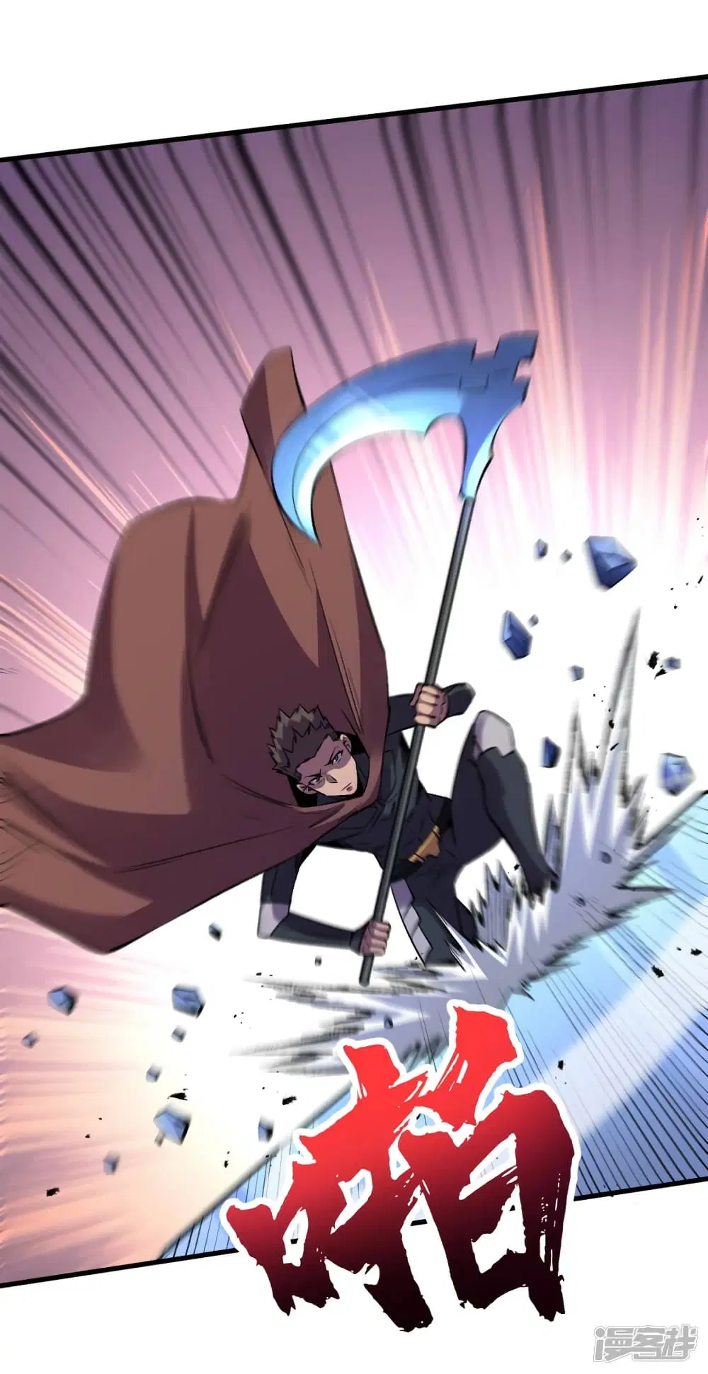 The Last Hero ตอนที่ 74 หน้า 14