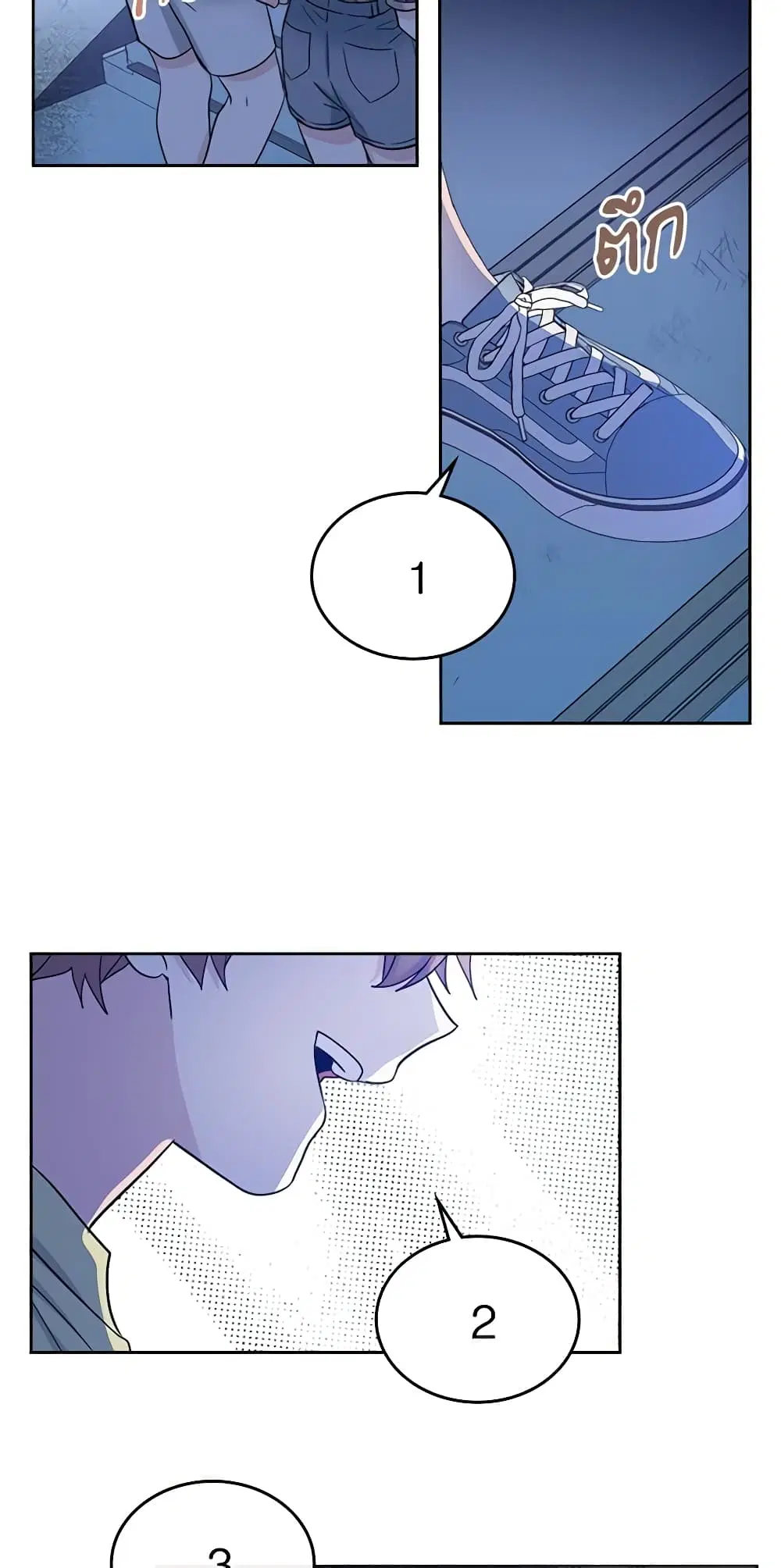 My Life as an Internet Novel ตอนที่ 109 หน้า 30