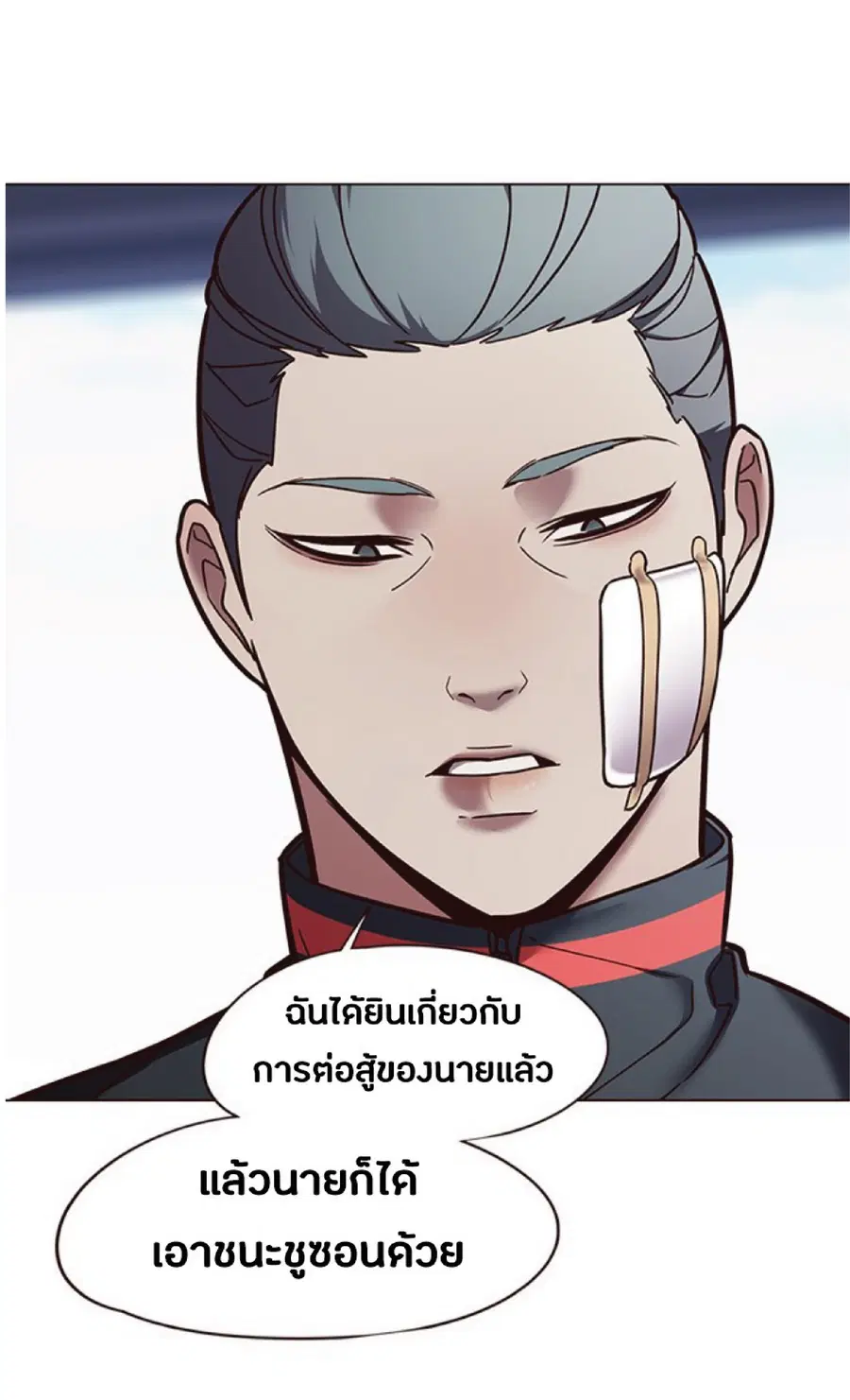 Eleceed ตอนที่ 88 หน้า 42
