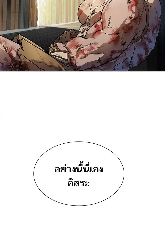Tower of God ตอนที่ 576 หน้า 141