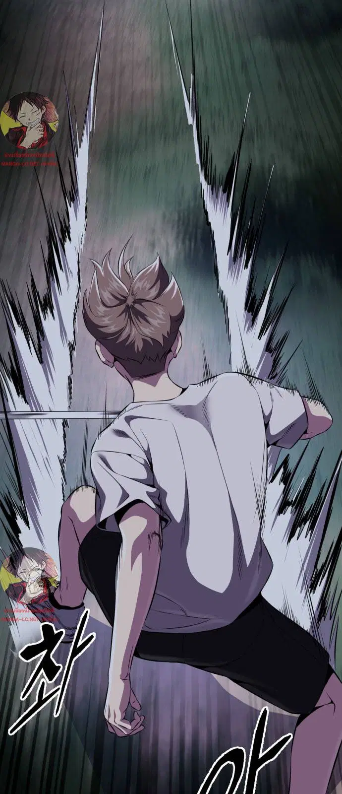 The Boy of Death ตอนที่ 161 หน้า 69