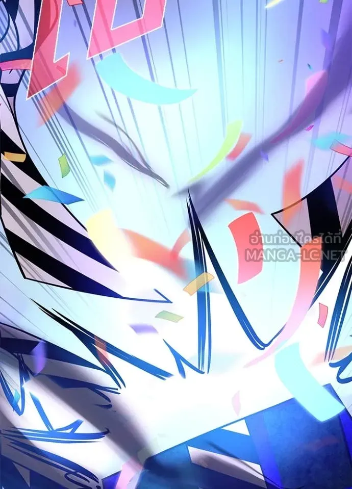 Villain to Kill ตอนที่ 186 หน้า 110