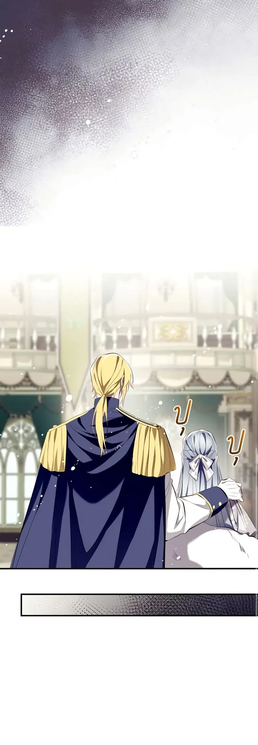 Can We Become a Family? ตอนที่ 111 หน้า 18