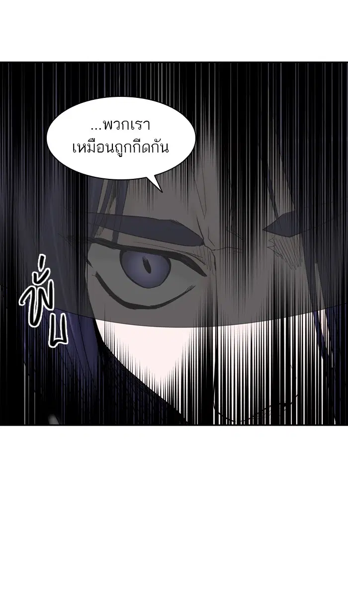 Tower of God ตอนที่ 369 หน้า 100