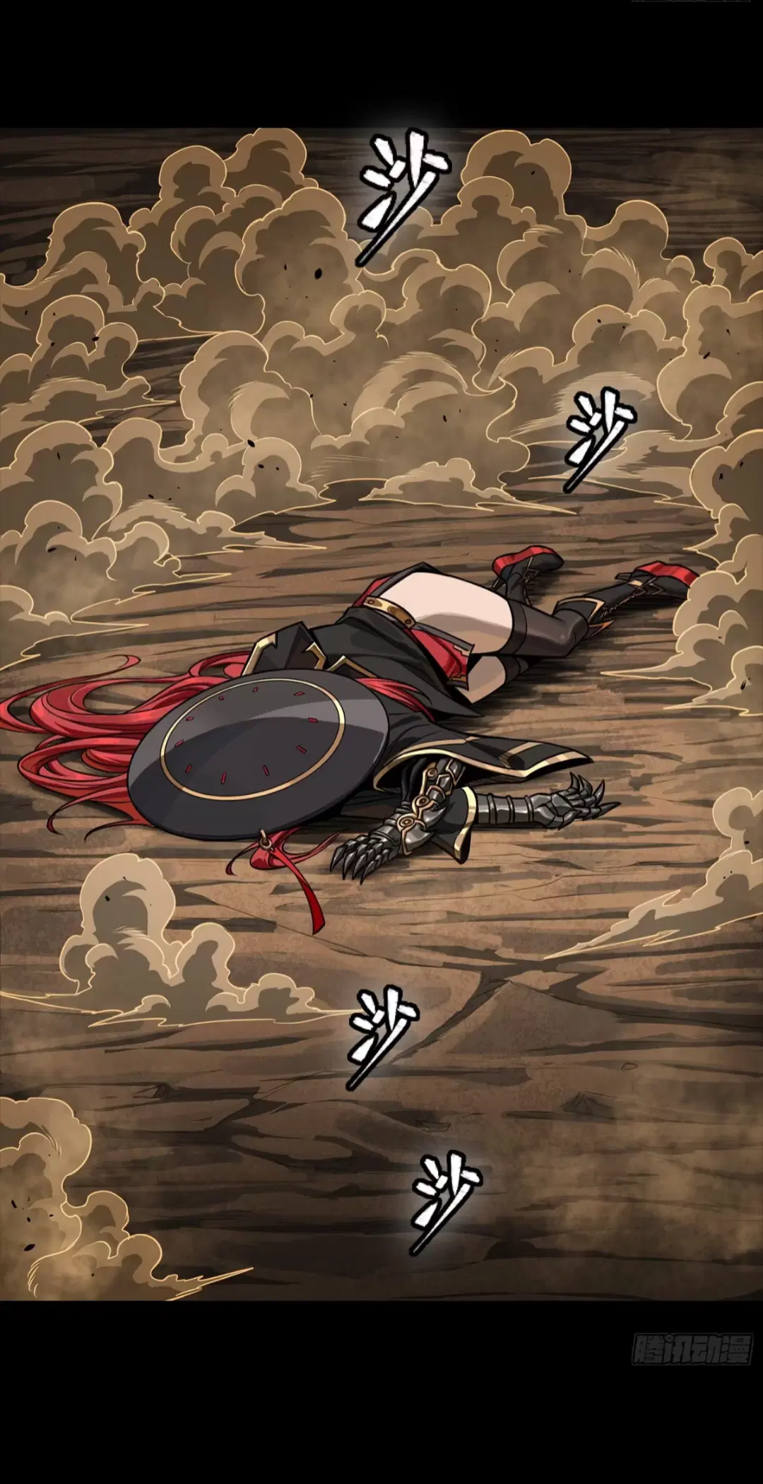 Legend of Star General ตอนที่ 272 หน้า 40