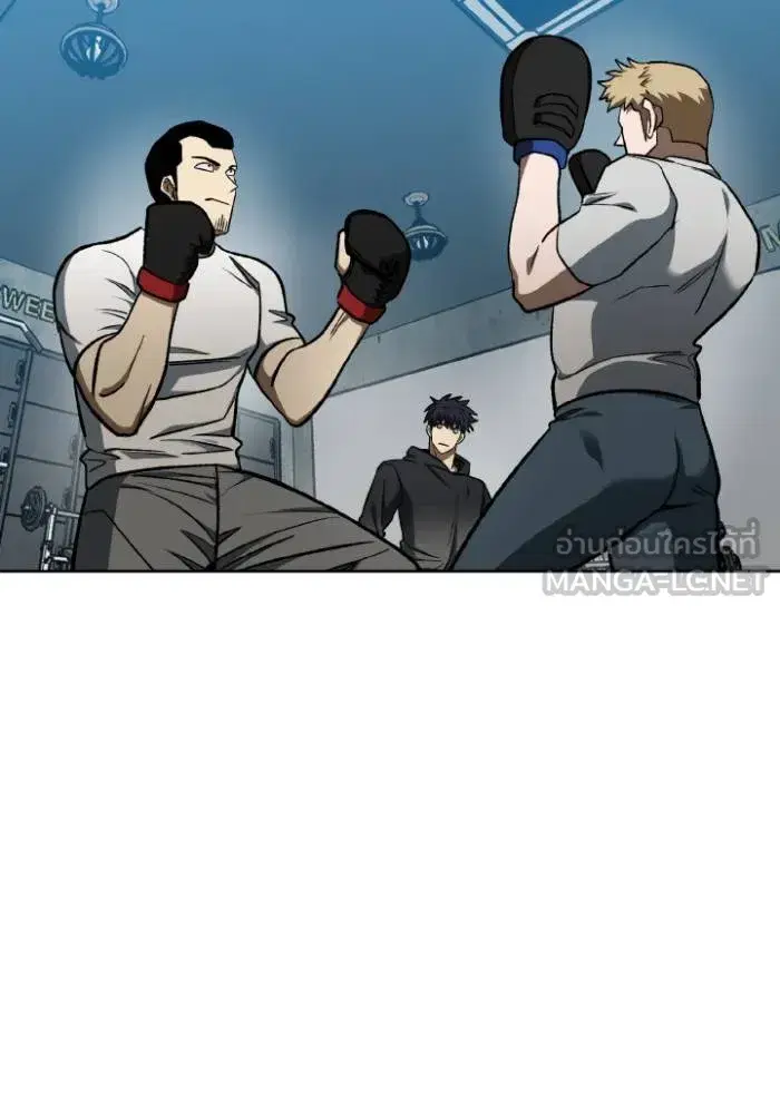 King of the Octagon ตอนที่ 119 หน้า 9