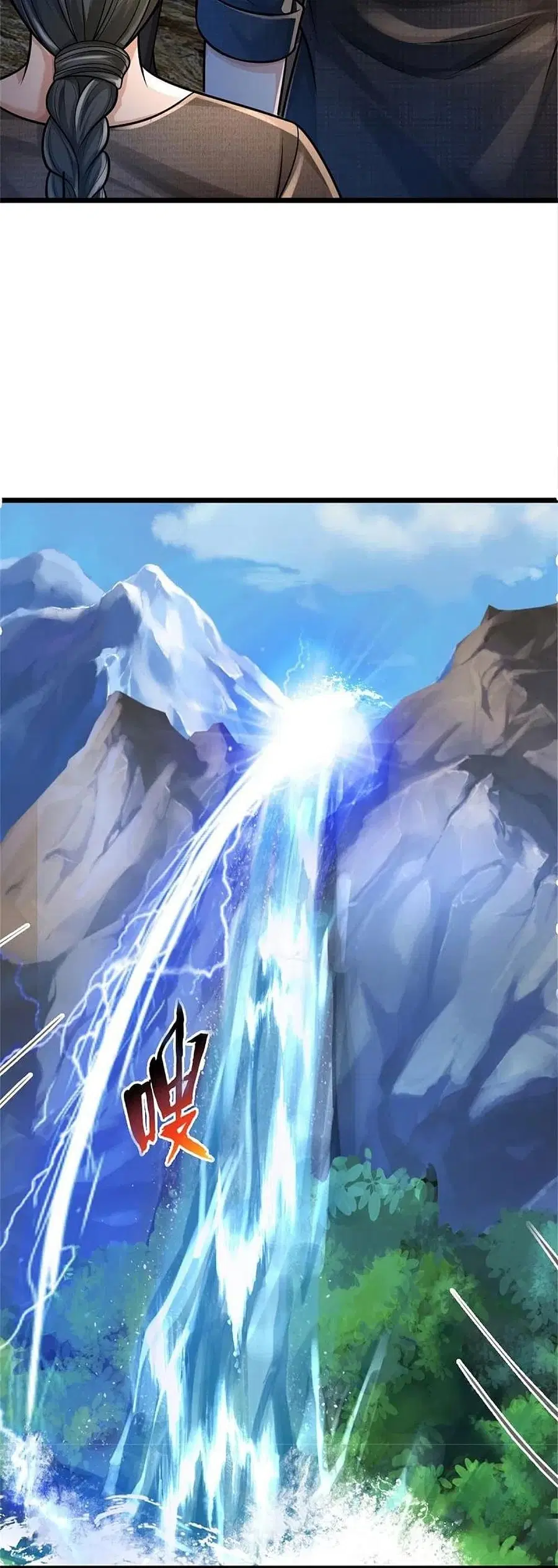 I’m the Great Immortal ตอนที่ 389 หน้า 17