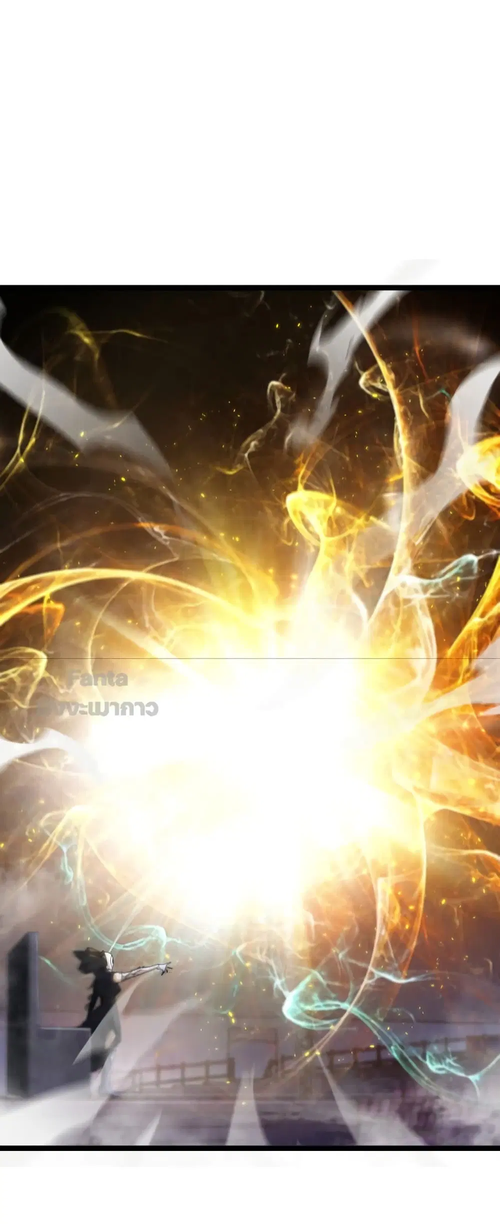 World’s Apocalypse Online ตอนที่ 158 หน้า 38