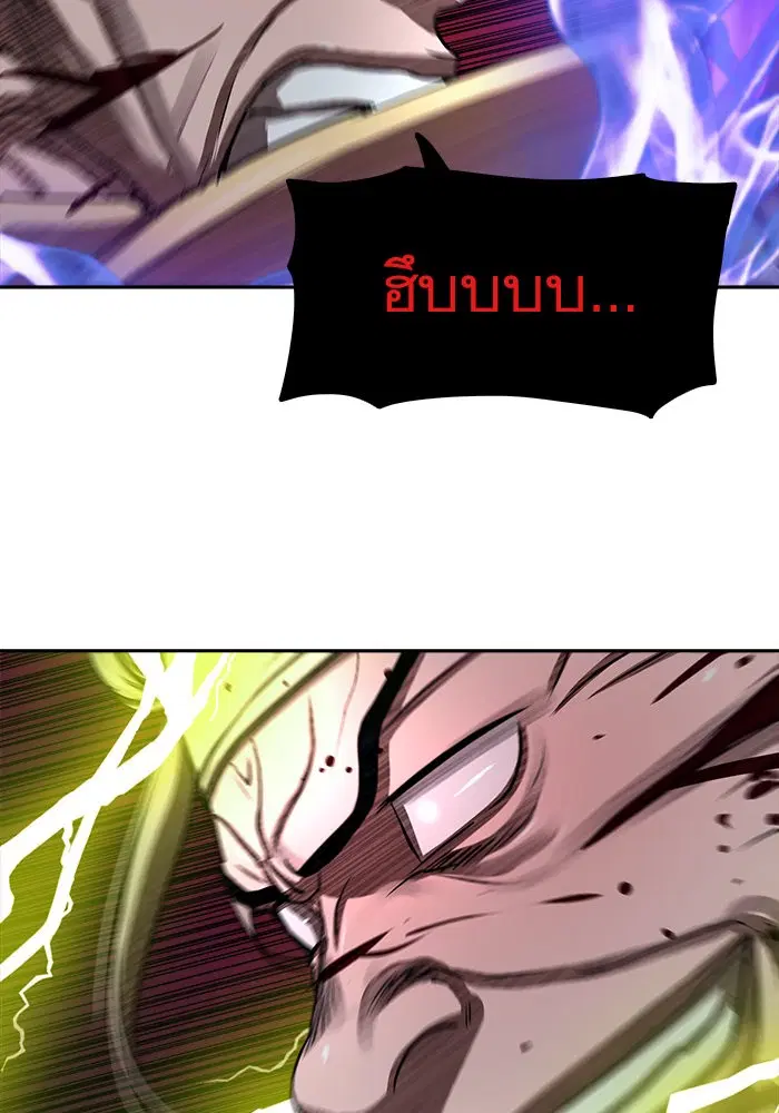 Escort Warrior ตอนที่ 177 หน้า 82